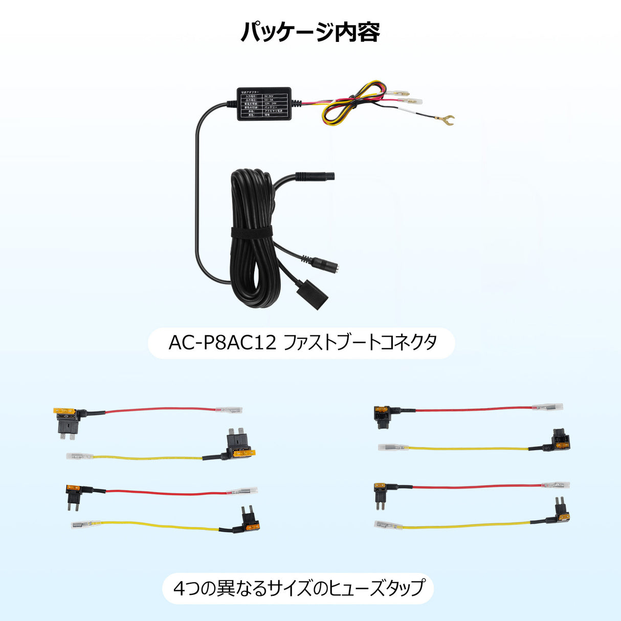 ATOTO AC-P8AC12 Fast Boot Connector, Continuous Power Supply for P8/P9, Access P9 System in 2 Seconds, Provides 24/7 Car Surveillance for P8, with Low Voltage Protection