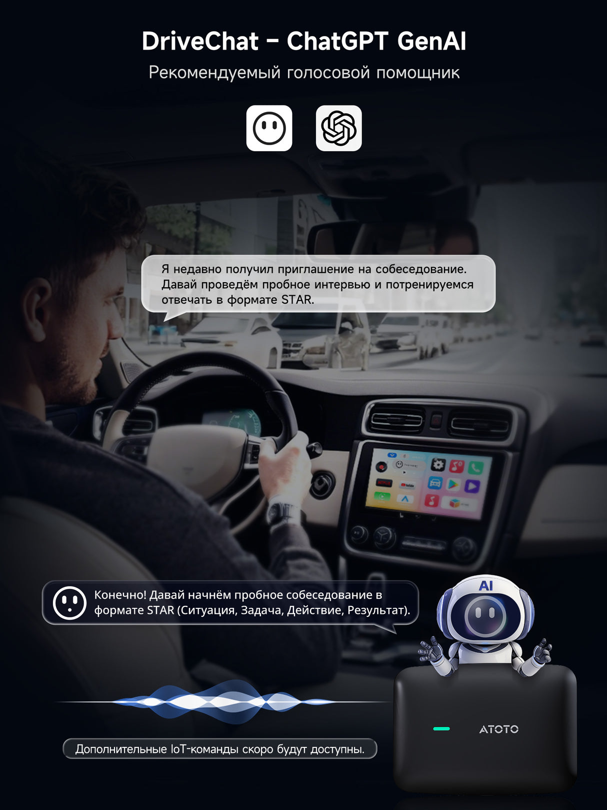 ATOTO CarWave CB4A Обновлённая версия, беспроводной AI-бокс адаптер CarPlay с OBD2-сканером, Plug & Play видеостриминг в автомобиле для iPhone и Android Auto, встроенный AI ChatGPT, поддержка YouTube, Netflix, Dual WiFi