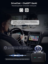 ATOTO CB4B Беспроводной адаптер CarPlay, Car Smart Box с двойным WiFi, двойным Bluetooth, AI DriveChat, 4ГБ+32ГБ – поддержка Netflix/YouTube/карты TF до 128 ГБ, Plug & Play, Android AI Box, обновление 2025, черный