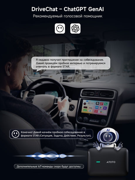 ATOTO CB4B Беспроводной адаптер CarPlay, Car Smart Box с двойным WiFi, двойным Bluetooth, AI DriveChat, 4ГБ+32ГБ – поддержка Netflix/YouTube/карты TF до 128 ГБ, Plug & Play, Android AI Box, обновление 2025, черный