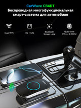 ATOTO CB4DT Беспроводной адаптер CarPlay, AI Box Android Auto, 5-в-1 видеобокс с YouTube, HDMI-выходом, двойным Bluetooth/Wi-Fi, 4ГБ+32ГБ (до 256ГБ), DriveChat, Plug & Play, стабильное низколатентное подключение