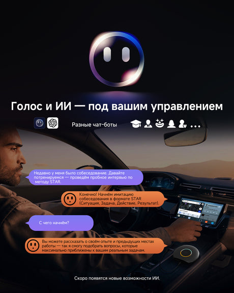 ATOTO CB6 Беспроводной адаптер CarPlay с диагностикой OBD2, 4 ГБ ОЗУ, 64 ГБ ПЗУ, 4G LTE, поддержка CarPlay и Android Auto, предустановленные DriveChat и FindApps, Plug-and-Play AI-приставка для автомобиля