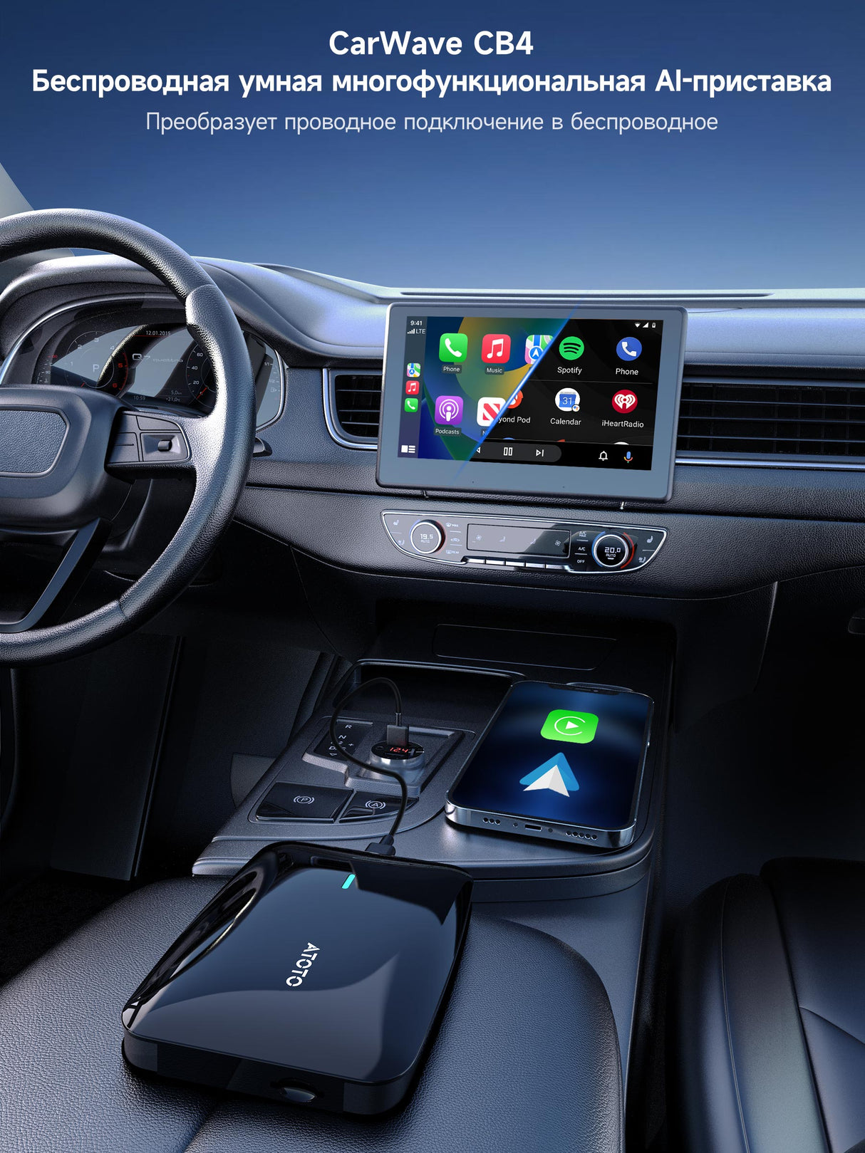 ATOTO CarWave CB4A Обновлённая версия, беспроводной AI-бокс адаптер CarPlay с OBD2-сканером, Plug & Play видеостриминг в автомобиле для iPhone и Android Auto, встроенный AI ChatGPT, поддержка YouTube, Netflix, Dual WiFi