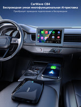 ATOTO CarWave CB4A Обновлённая версия, беспроводной AI-бокс адаптер CarPlay с OBD2-сканером, Plug & Play видеостриминг в автомобиле для iPhone и Android Auto, встроенный AI ChatGPT, поддержка YouTube, Netflix, Dual WiFi