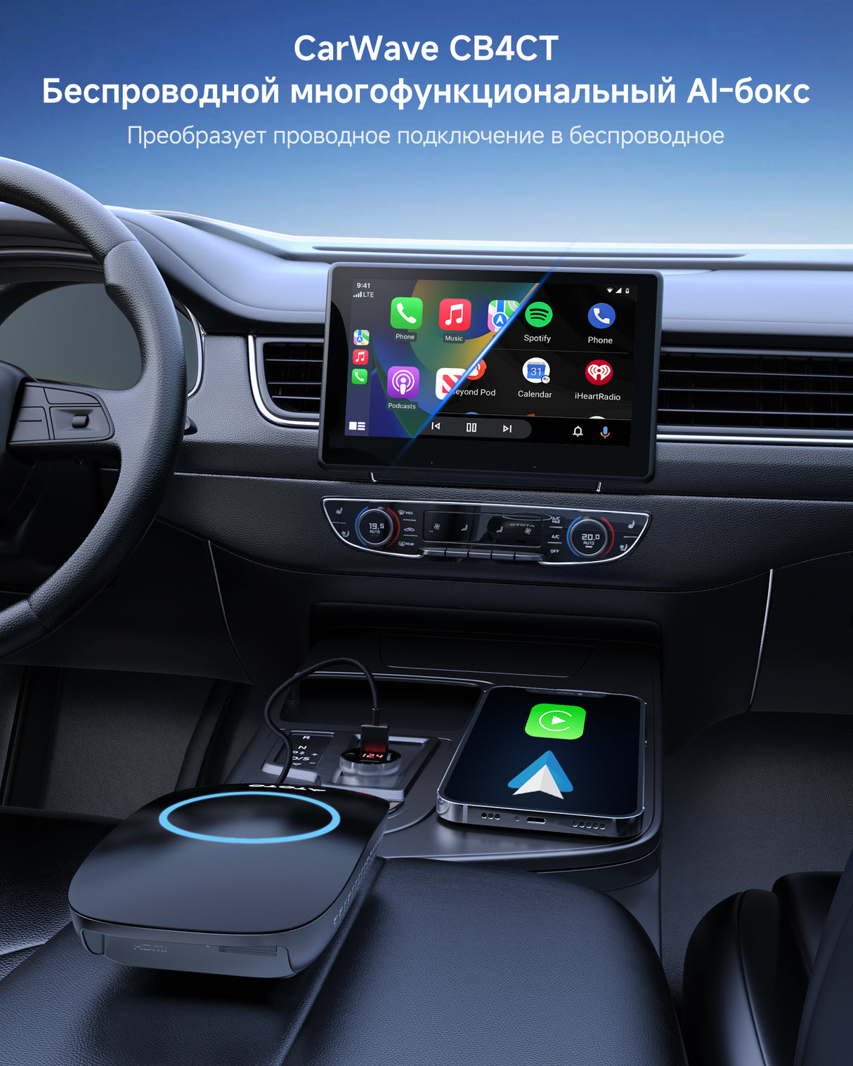 ATOTO CarWave CB4CT Беспроводной адаптер Android Auto, HDMI-выход, встроенный ChatGPT, поддержка YouTube/Netflix/Prime Video/Spotify, двухдиапазонный Wi-Fi, Bluetooth, воспроизведение с USB, OTA-обновления, 2ГБ+16ГБ