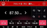 ATOTO AC-UTP1 USB TPMSタイヤ空気圧モニター（外部センサー）対応 A5&amp;A6&amp;S8&amp;P9&amp;X10 Androidカーステレオ専用