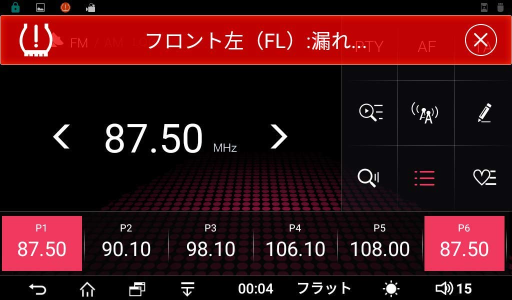 ATOTO AC-UTP1 USB TPMSタイヤ空気圧監視センサーシステム(外部センサー) - ATOTO A5&amp;A6＆S8&amp;P9&amp;X10 Androidカーステレオモデル用に指定された