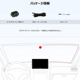 ATOTO AC-FCR02W HD 1080P DVR フロントカメラ、150°広角、強い光抑制、一部の ATOTO P9 シリーズとのみ互換性があります