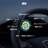 ATOTO AC-44F6 腕時計バンドスタイル無線リモコン、発光ボタン、キーボタン、ATOTO P5、P8、P9 ポータブルカーステレオ専用、ATOTO A5/ A6 / F7/ S8シリーズと互換性なし