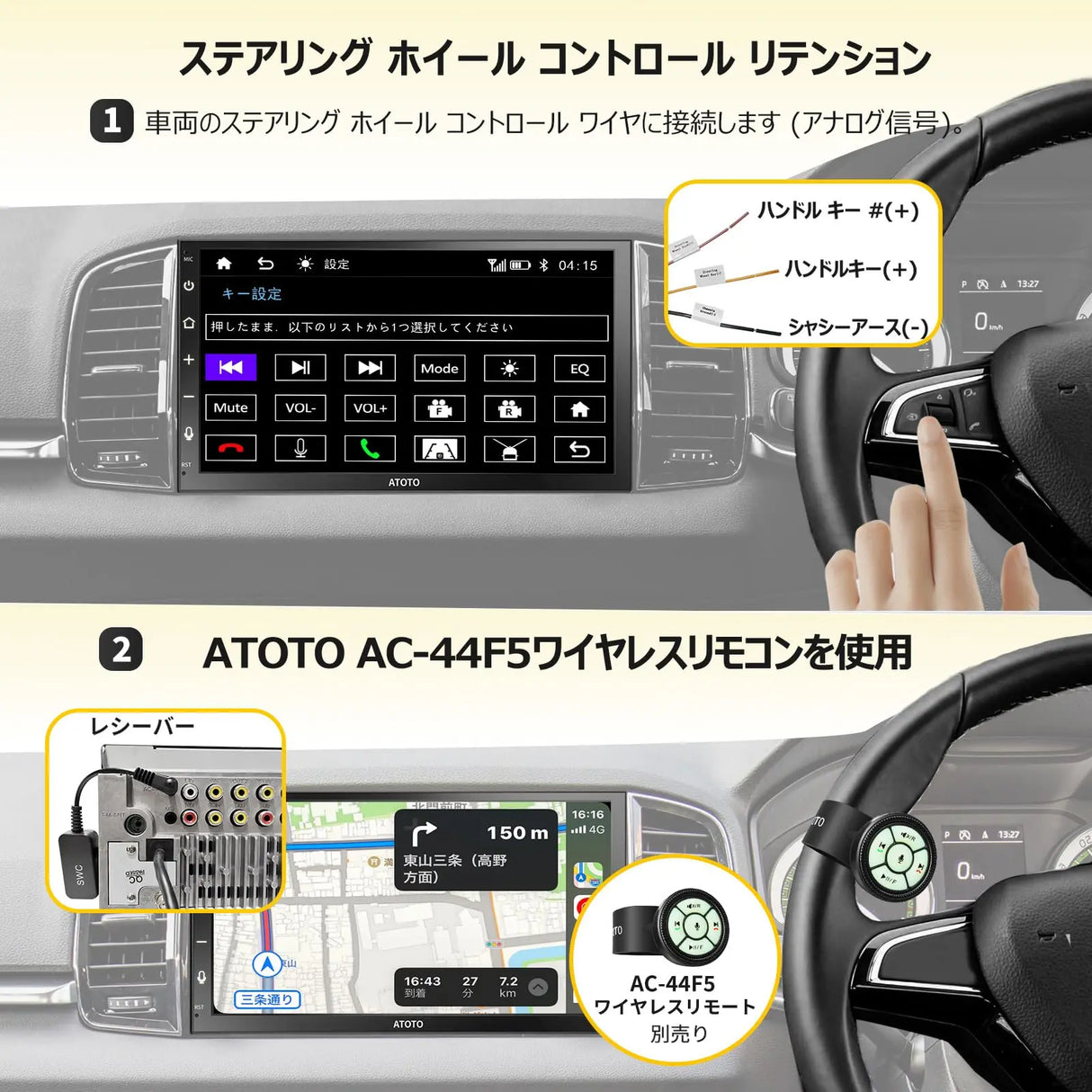 ATOTO F7 WE 7インチタッチパネルオーディオ一体型ナビ、2DINカーステレオ、カーナビとワイヤレスCarPlay、Android Autoワイヤレス、Bluetooth5.3対応、MirrorLink、HDライブリアビュー、USBビデオ＆オーディオ、音声コントロール、F7G2B7WE