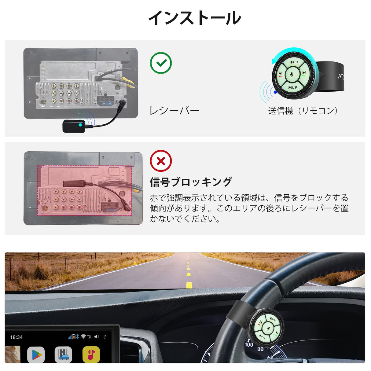 ATOTO AC-44F5時計バンドスタイルのルミナスボタン付きワイヤレスリモコン、プラグアンドプレイ-ATOTOカーステレオ（F7、S8、X10）のみ。 ATOTO A6/A5/S8Lite/MS/UN/PNバージョンとの互換性はありません