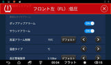 ATOTO AC-UTP1 USB TPMSタイヤ空気圧監視センサーシステム(外部センサー) - ATOTO A5&amp;A6＆S8&amp;P9&amp;X10 Androidカーステレオモデル用に指定された