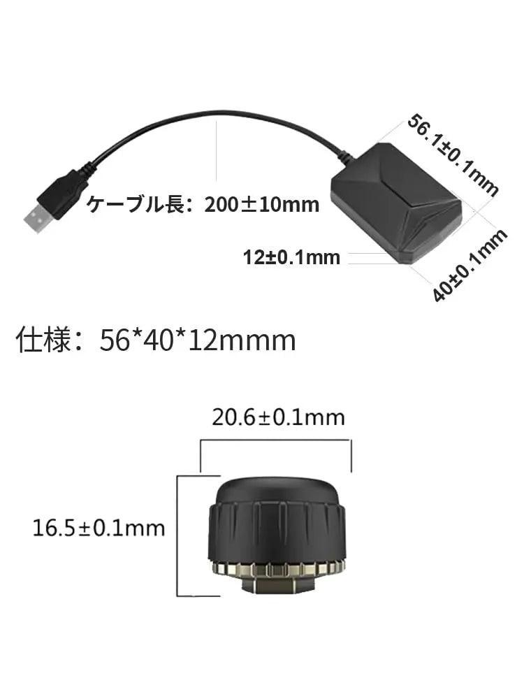 ATOTO 9インチS8 Ultra+専用空気圧センサー ATOTO AC-UTP1 USB TPMS システム | タイヤ空気圧監視、A6/S8専用