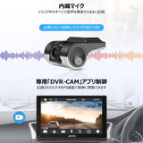 ATOTO AC-44P4 HD 720P DVR フロントカメラ、140°広角、一部の ATOTO P5 シリーズとのみ互換性があります