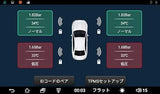 ATOTO AC-UTP1 USB TPMSタイヤ空気圧モニター（外部センサー）対応 A5&amp;A6&amp;S8&amp;P9&amp;X10 Androidカーステレオ専用