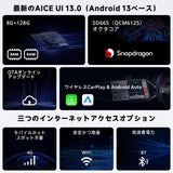 [最新] ATOTOZONE X10G2B7E 7インチAndroidカーナビ、ChatGPT AIに話しかける、8G + 128G ダブルDIN カーステレオ、4G LTE、ワイヤレスCarPlay＆Android Auto、デュアル電話接続＆2 Bluetooth、4ch全帯域、デュアルchサブウーファー出力、2ミッド、2ツイーター、36B-EQ、録画機能付きデュアルカメラ入力