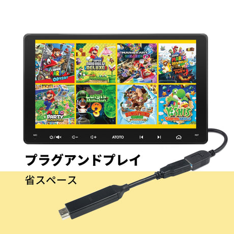 ATOTO AC-HBV86 HDMI - USB Aアダプターケーブル、13.8cm/5.43インチ、TVボックス/ゲームパッドをATOTO Androidデバイス（P9 / A6 / S8 / X10シリーズ）に接続し、屋内でテレビ番組やゲームをストリーミング視聴可能