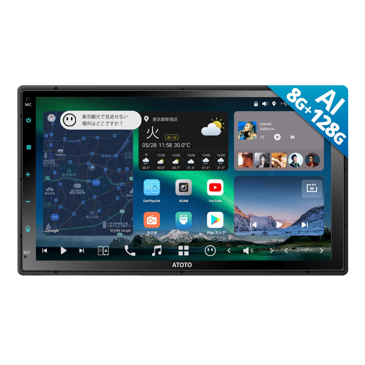 [最新] ATOTOZONE X10G2B7E 7インチAndroidカーナビ、ChatGPT AIに話しかける、8G + 128G ダブルDIN カーステレオ、4G LTE、ワイヤレスCarPlay＆Android Auto、デュアル電話接続＆2 Bluetooth、4ch全帯域、デュアルchサブウーファー出力、2ミッド、2ツイーター、36B-EQ、録画機能付きデュアルカメラ入力