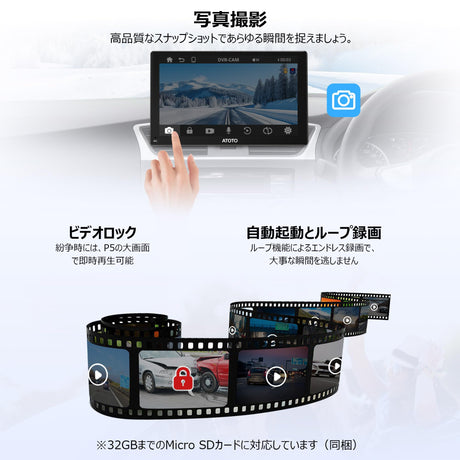 ATOTO AC-44P4 HD 720P DVR フロントカメラ、140°広角、一部の ATOTO P5 シリーズとのみ互換性があります