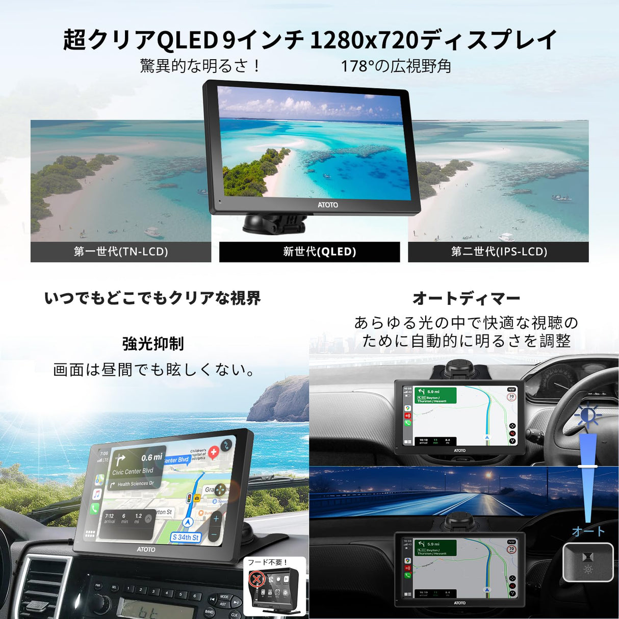 ATOTO P9 9インチ QLED ポータブルカーステレオ、2+32GB 無線CarPlay＆Android Auto、Wi-Fiホットスポット、USB、デュアルBluetooth、GPS追跡、HDMI入力、4つのオーディオ出力、SWC、オートディミング、P909SD