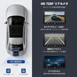 ATOTO S8G2094MS 9インチ 2Din ディスプレイオーディオ バックカメラ付き、8コア Androidナビ、QLED ディスプレイ、4G+32G、無線CarPlay &amp; Android Auto、4G LTE/Wi-Fi/BT/USBテザリング、デュアルBluetooth、MirrorLink、内蔵DS​​P、SCVC、GPSトラッキング