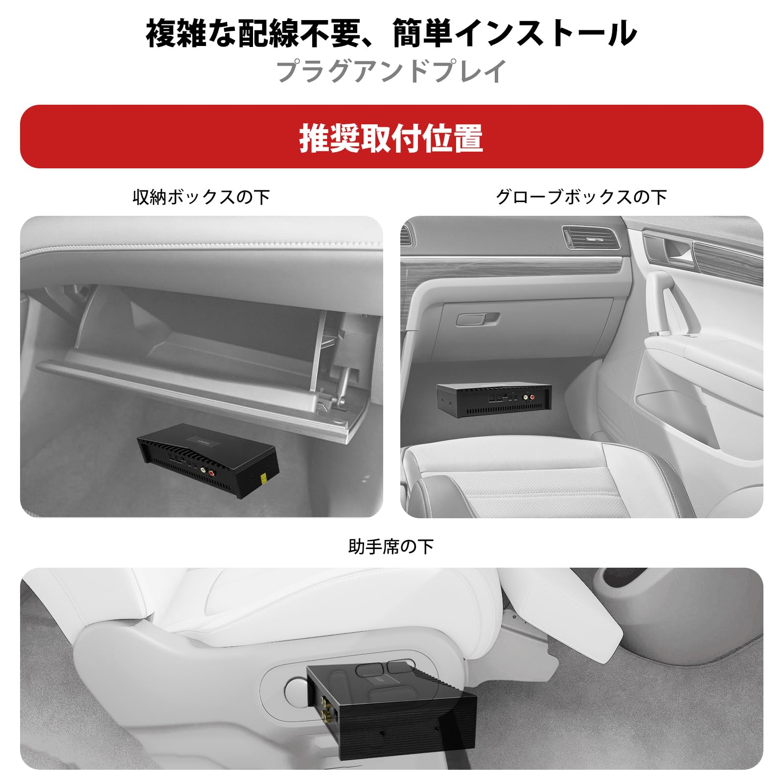 ATOTO CA-AEC03 コンパクトカーアンプ | クラスD、4チャンネル、SPDIF