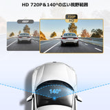 ATOTO AC-44P4 HD 720P DVR フロントカメラ、140°広角、一部の ATOTO P5 シリーズとのみ互換性があります