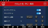 ATOTO AC-UTP1 USB TPMSタイヤ空気圧モニター（外部センサー）対応 A5&amp;A6&amp;S8&amp;P9&amp;X10 Androidカーステレオ専用