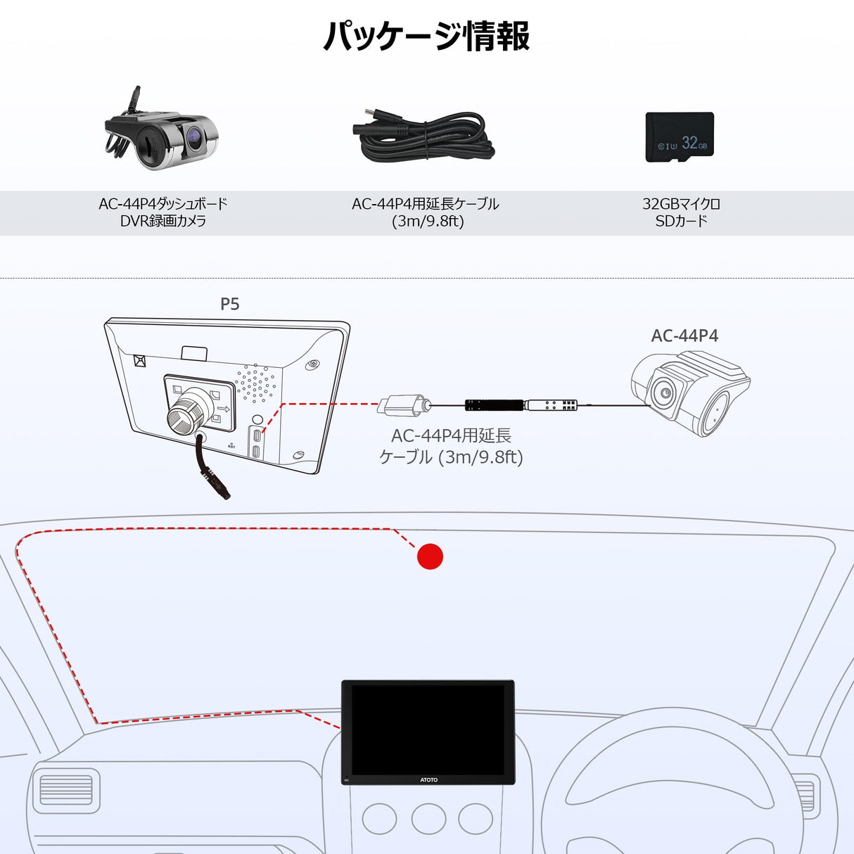 ATOTO AC-44P4 HD 720P DVR フロントカメラ、140°広角、一部の ATOTO P5 シリーズとのみ互換性があります