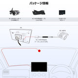 ATOTO AC-44P4 HD 720P DVR フロントカメラ、140°広角、一部の ATOTO P5 シリーズとのみ互換性があります
