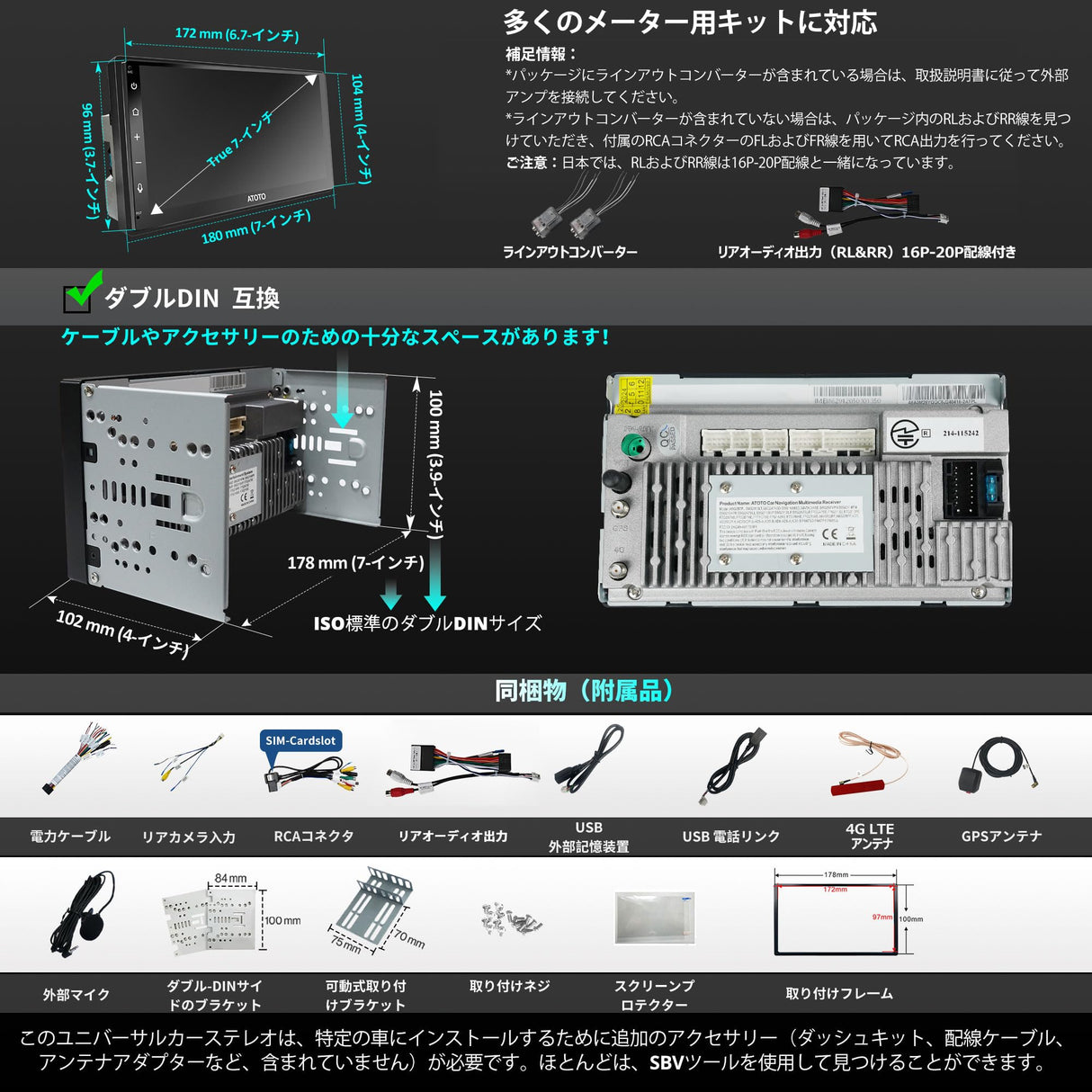 【RevcarX 】 [4G LTE] A6 2DIN Androidナビ 8コア 4GB RAM+64GB ROM大容量、7インチQLEDディスプレイオーディオ、アンドロイドナビ、ワイヤレスCarPlay/Android Auto、Wi-Fi/USB/BTテザリング、デフォルトBluetooth、ミラーリンク、GPSトラッキング、HD LRV、A6G2B7PL