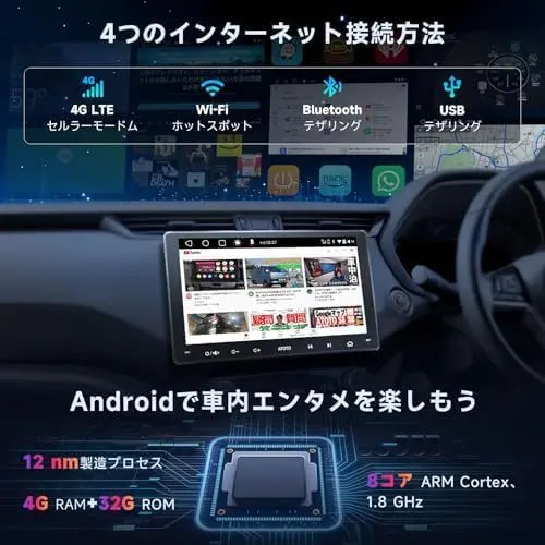 ATOTO S8 8コア 9インチQLED 2DIN Android ディスプレイオーディオ、HD