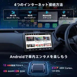 ATOTO Android 2DIN カーオーディオ バックカメラ ATOTO S8 8コア 9インチQLED 2DIN Android ディスプレイオーディオ、HD