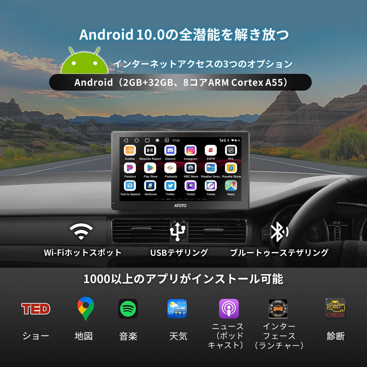 ATOTO P9 9インチ QLED ポータブルカーステレオ、2+32GB 無線CarPlay＆Android Auto、Wi-Fiホットスポット、USB、デュアルBluetooth、GPS追跡、HDMI入力、4つのオーディオ出力、SWC、オートディミング、P909SD
