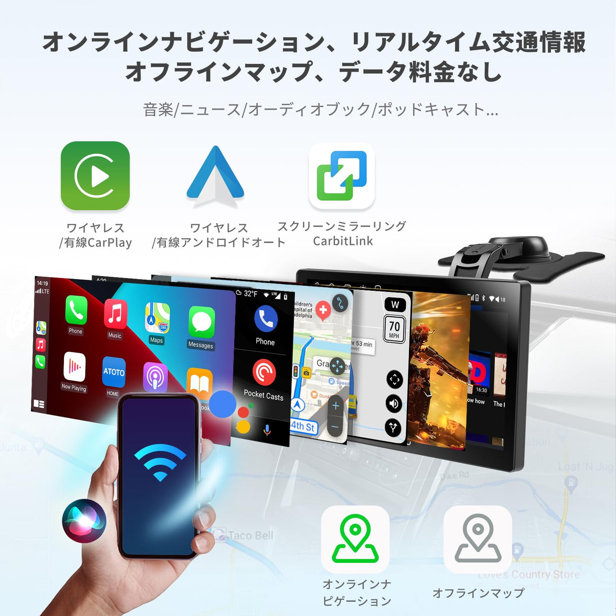 ATOTO P9 9インチ QLED ポータブルカーステレオ、2+32GB 無線CarPlay＆Android Auto、Wi-Fiホットスポット、USB、デュアルBluetooth、GPS追跡、HDMI入力、4つのオーディオ出力、SWC、オートディミング、P909SD