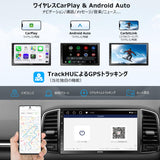S8G2C74MS-A オーディオディスプレイ、ワイヤレスCarPlay/Android Autoカーナビ 7インチQLEDチディスプレイオーディオ2DINカーナビ、4GB+32GB無線Aiオーディオ一体型カーナビ、4G SIM LTE/WiFi対応でYouTube、GPS内蔵 Bluethooth5.0タッチスクリーン、HD LRV
