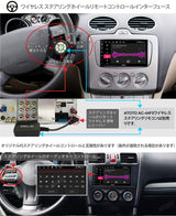 ATOTO S8 Premium 7インチAndroidカーオーディオ/ステレオレシーバー、ワイヤレスCarPlay＆Android Auto、強力なSoc、aptX HDを備えたデュアルBluetooth、QLEDディスプレイ、分割画面、LRV付きHDリアビュー、3GB + 32GB、SCVCなど、S8G2B74PM