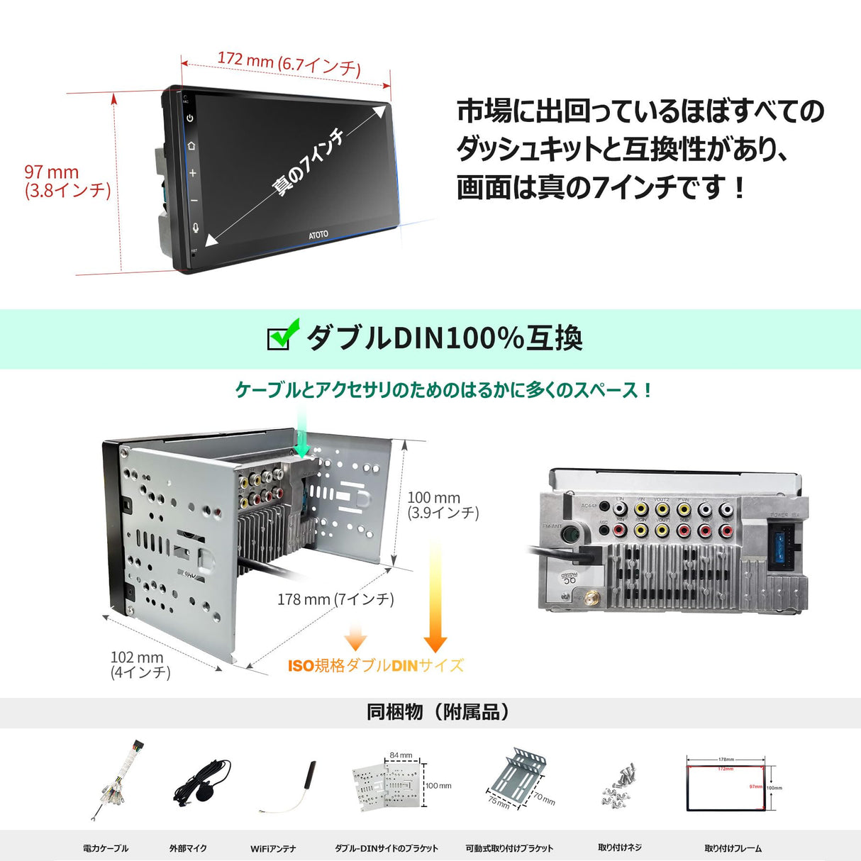 ATOTO F7 WE 7インチタッチパネルオーディオ一体型ナビ、2DINカー  