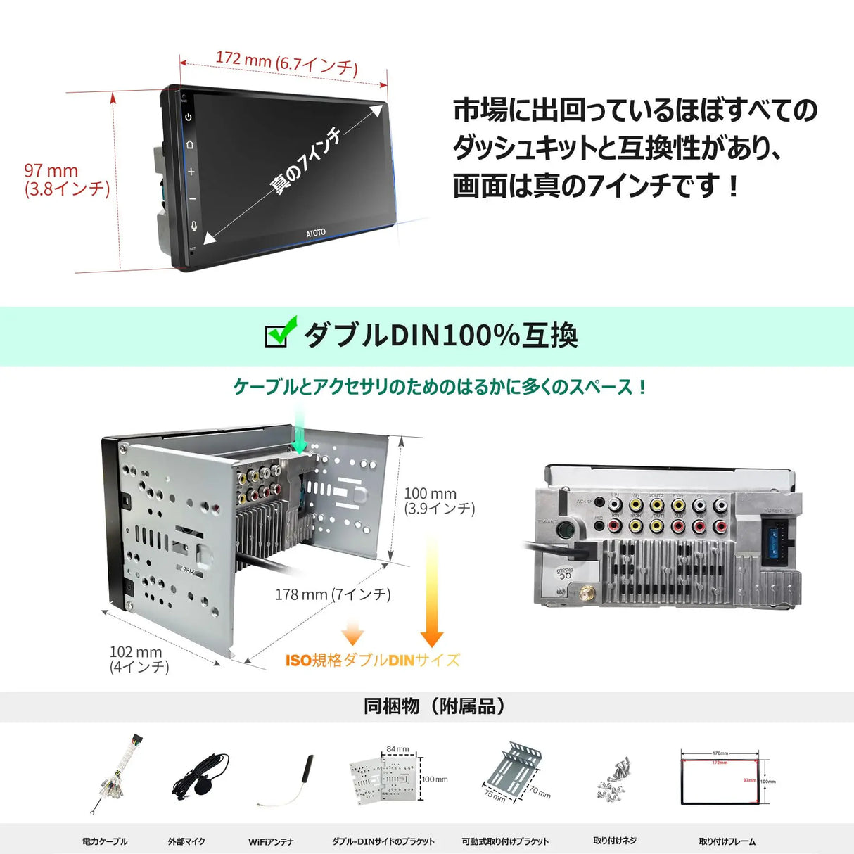 ATOTO F7 WE 7インチタッチパネルオーディオ一体型ナビ、2DINカーステレオ、カーナビとワイヤレスCarPlay、Android Autoワイヤレス、Bluetooth5.3対応、MirrorLink、HDライブリアビュー、USBビデオ＆オーディオ、音声コントロール、F7G2B7WE