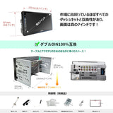 ATOTO F7 WE 7インチタッチパネルオーディオ一体型ナビ、2DINカーステレオ、カーナビとワイヤレスCarPlay、Android Autoワイヤレス、Bluetooth5.3対応、MirrorLink、HDライブリアビュー、USBビデオ＆オーディオ、音声コントロール、F7G2B7WE