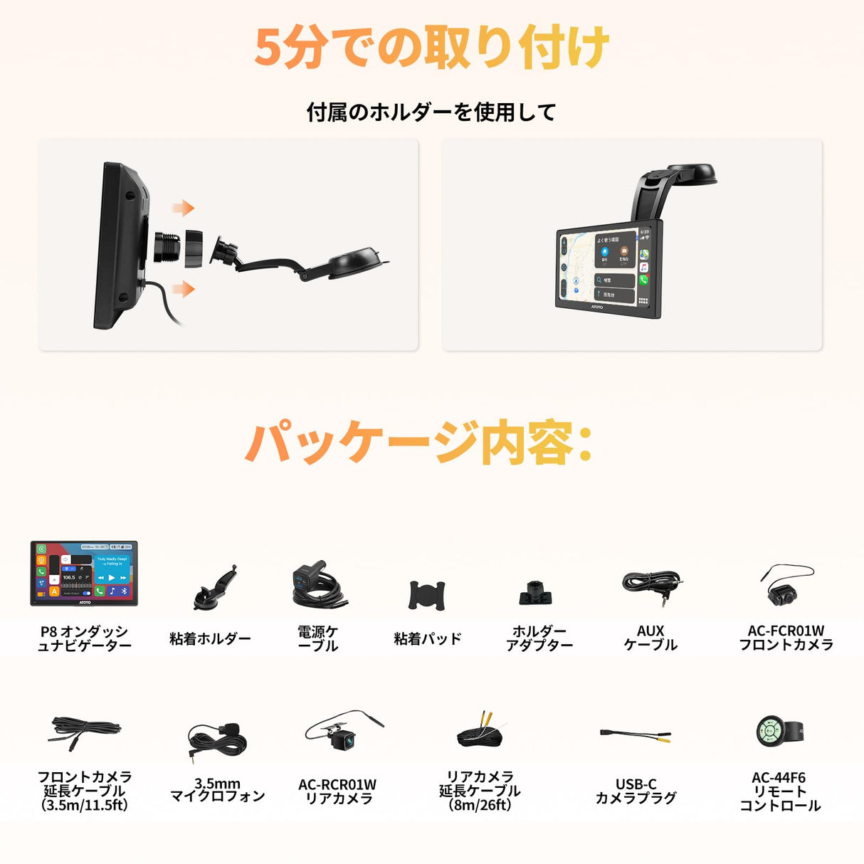 ATOTO P8 カーGPSナビ、7インチQLEDグレア抑制タッチスクリーン、ワイヤレスAndroid Auto&amp;ワイヤレスCarplay、フロント&amp;リアDVRカム入力、WDR&amp;自動調光、リモコン、Bluetooth、AUX/FM出力、GPSナビゲーション、最大128G SDのサポート、P807PR