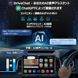 【S8 Ultra Plus】S8G2109UP 10インチ 2DINディスプレイオーディオ Androidカーナビ