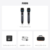 ATOTO AC-MICW2 デュアルハンドヘルドカラオケマイク＆レシーバーセット｜15m動作範囲・長時間使用｜V10シリーズ車載対応・ワイヤレス2本セット