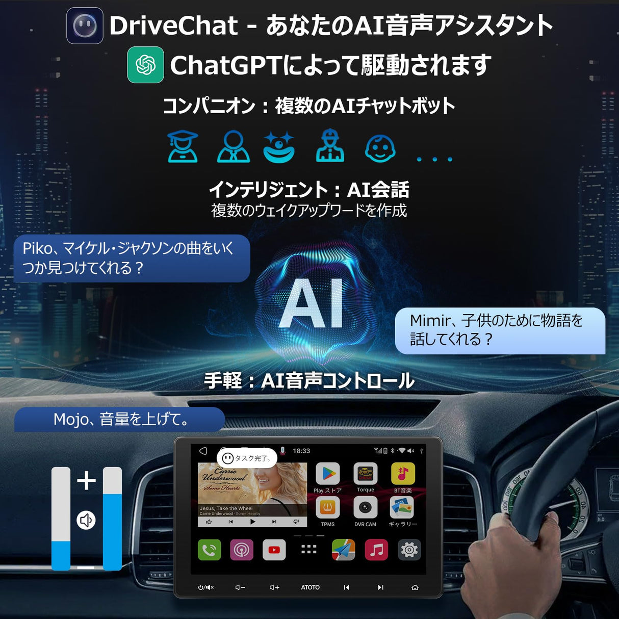 【10インチ/QLEDディスプレイ】ATOTO S8G2114PM 2 DIN Andriodカーナビ、カープレーヤー、ワイヤレスCarPlay&amp;ワイヤレス Android Auto、GPSトラッキング、USBテザリング、デュアルBluetooth w/aptX HD、LRVHD VSVパーキング、SCVCなど