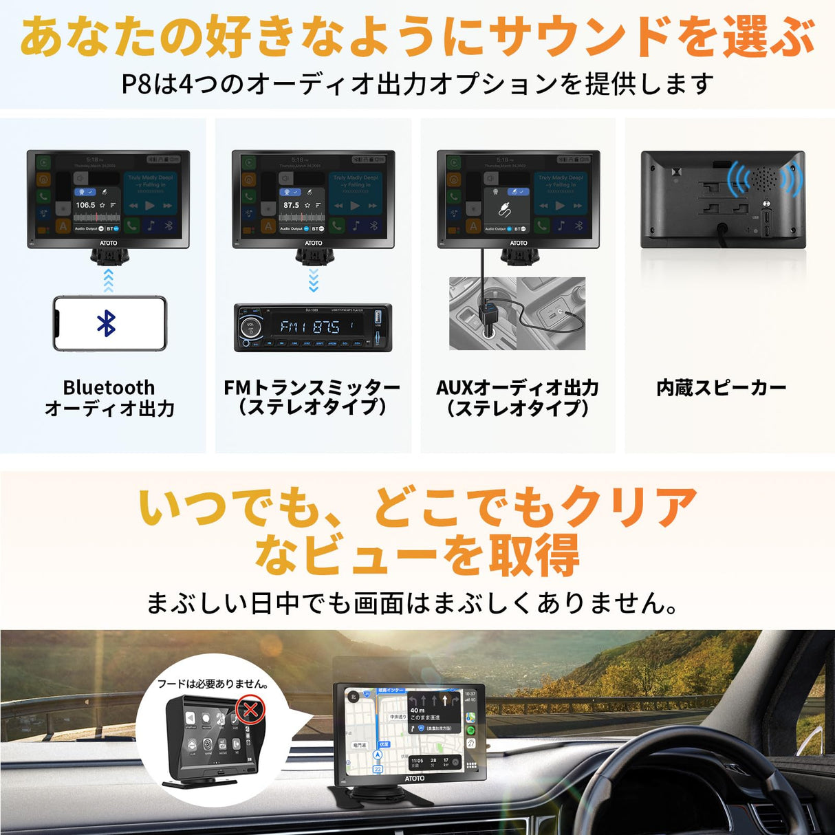 ATOTO P8 カーGPSナビ、7インチQLEDグレア抑制タッチスクリーン、ワイヤレスAndroid Auto&amp;ワイヤレスCarplay、フロント&amp;リアDVRカム入力、WDR&amp;自動調光、リモコン、Bluetooth、AUX/FM出力、GPSナビゲーション、最大128G SDのサポート、P807PR