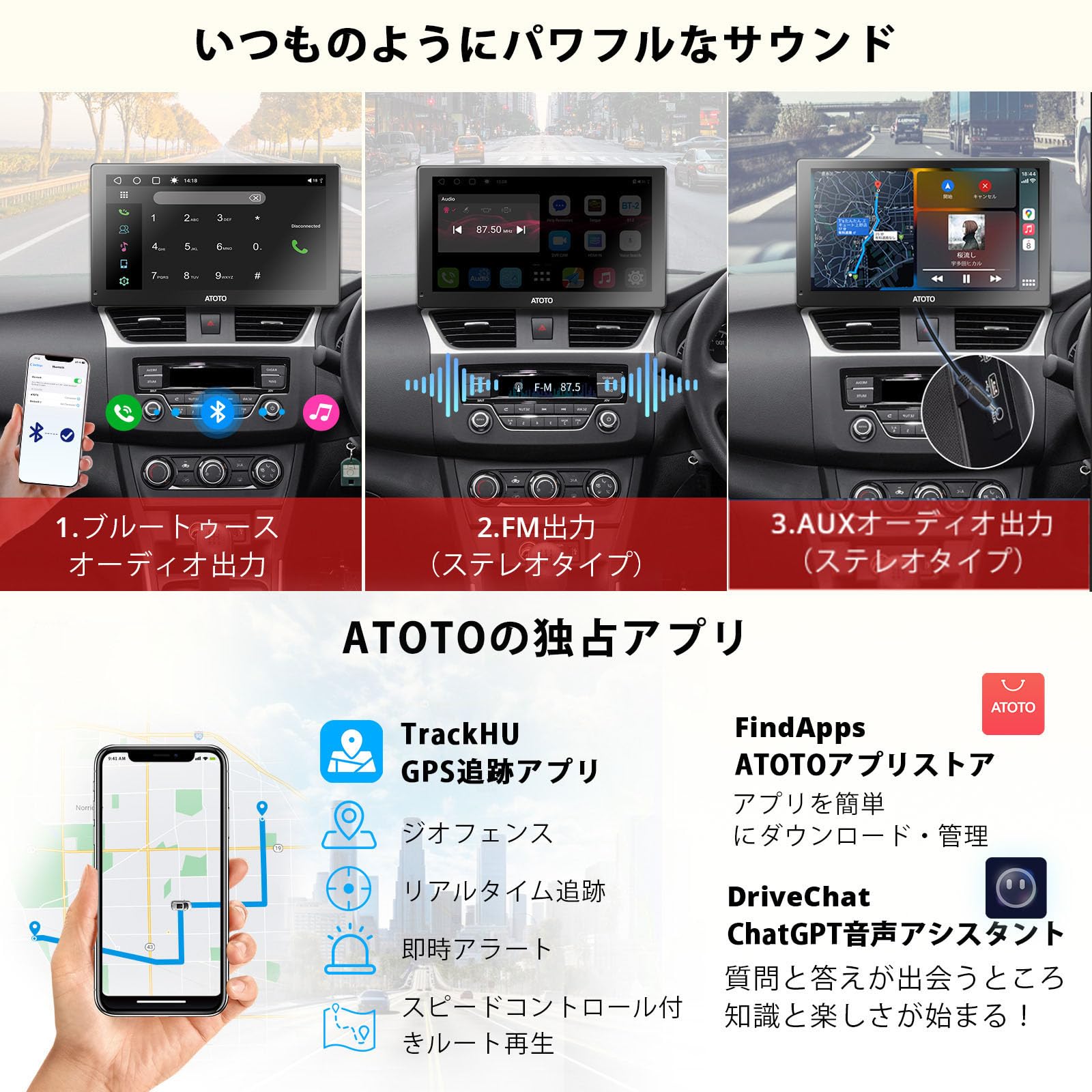 ATOTO P9 7インチ QLED Androidナビゲーション、ポータブルカーステレオ、GPSトラッキング、無線CarPlay&Android Auto、4G LTE、HDMI入力、4G+32G、オートディマー、1080Pフロントカメラ、P907PR-S1 ATOTO P9 7インチ QLED Androidナビゲーション、ポータブルカーステレオ、GPSトラッキング、無線CarPlay&Android Auto、4G LTE、HDMI入力、4G+32G、オートディマー、1080Pフロントカメラ、P907PR-S1