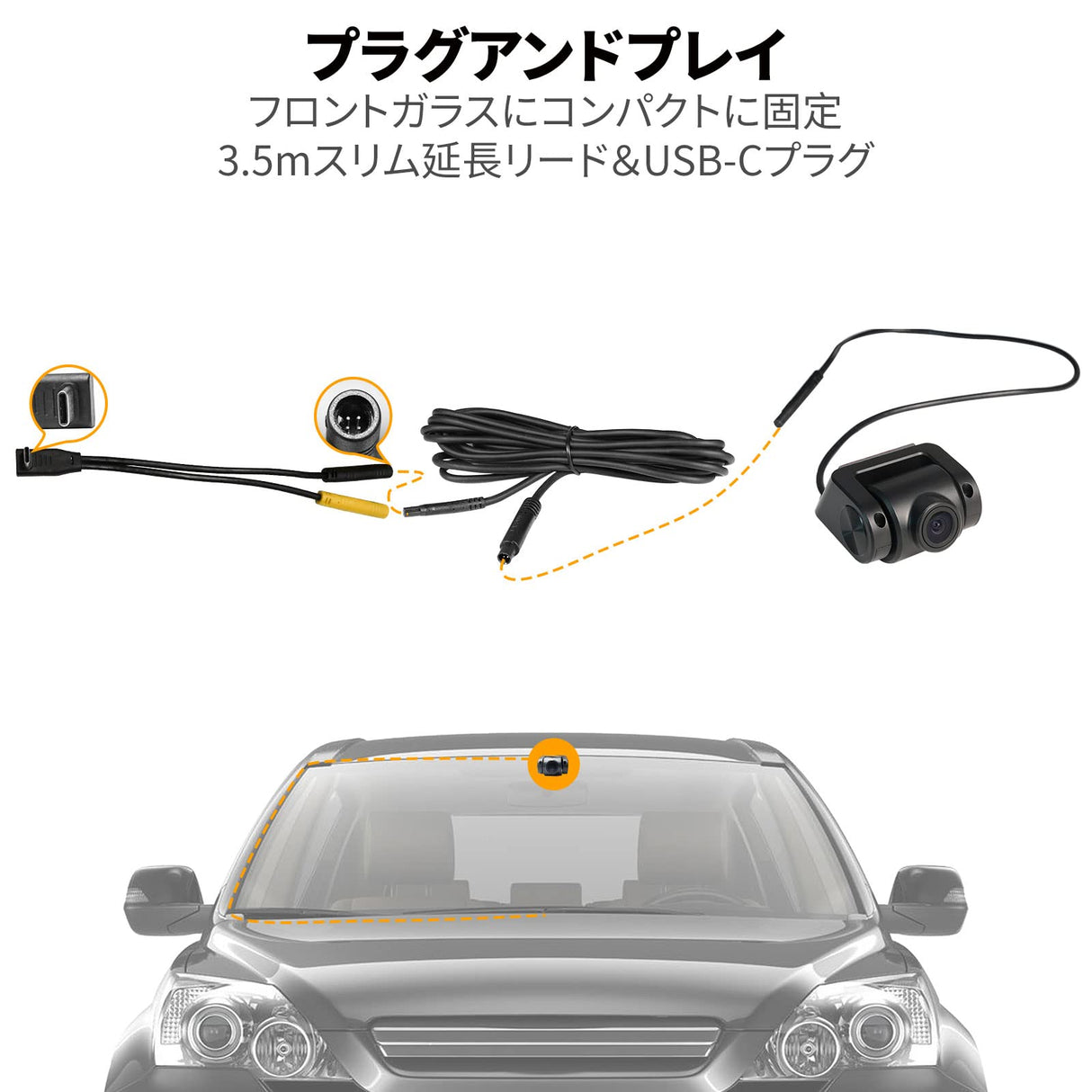 ATOTO AC-FCR01W HD 1080P フロントカメラ、150°広角、強光抑制、Gセンサー内蔵で、一部のATOTO X10 &amp; P8シリーズとのみ互換性があります