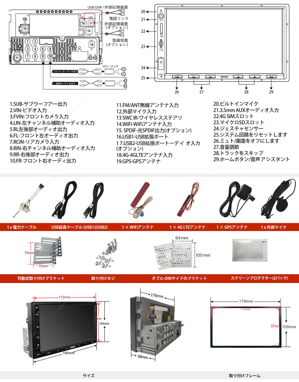 [S8 Ultra] ATOTO S8カーナビ - 7インチQLED、Android Auto/無線CarPlay、4G内蔵、ジェスチャー認識、高性能CPU、aptX HDデュアルBluetooth、急速充電、VSV駐車サポート、512GB SD対応、S8G2A78UL