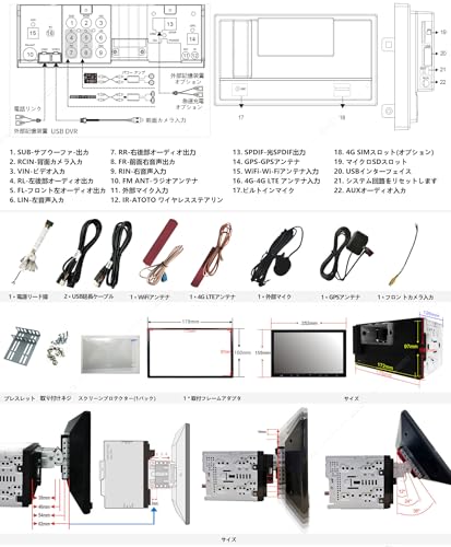 S8 Ultra Plus】10インチディスプレイオーディオ 2DIN Android
