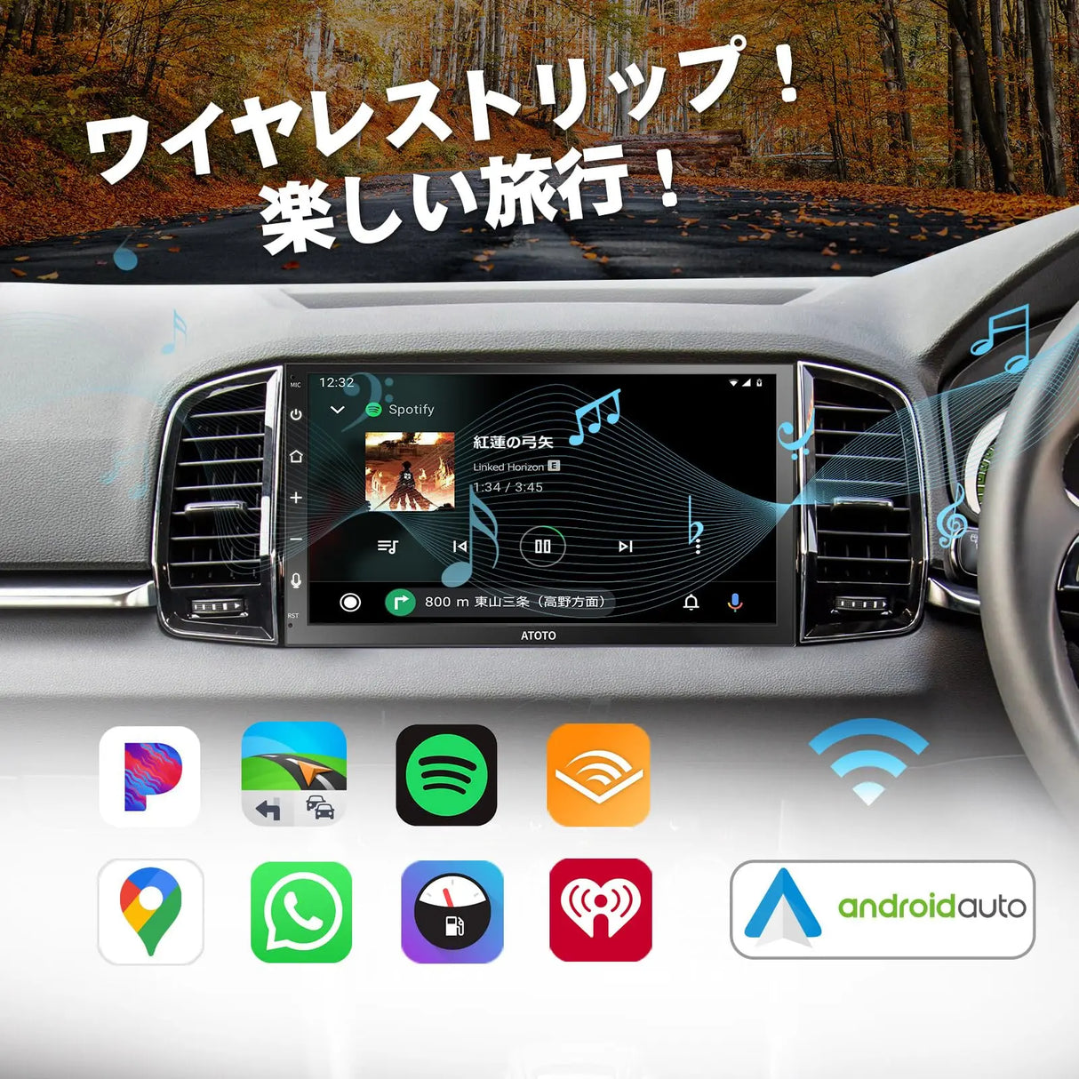 ATOTO F7 WE 7インチタッチパネルオーディオ一体型ナビ、2DINカーステレオ、カーナビとワイヤレスCarPlay、Android Autoワイヤレス、Bluetooth5.3対応、MirrorLink、HDライブリアビュー、USBビデオ＆オーディオ、音声コントロール、F7G2B7WE